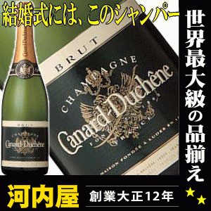 カナール・デュシェーヌ・ブリュット NV 750ml (Canard-Duchêne Brut) kawahc