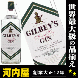 ギルビー ジン 750ml 47.5度 正規品 (Gilbey`s Special Dry Gin) kawahc