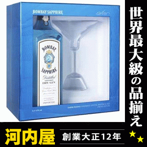 ボンベイ サファイアジン カリムラシッド 1000ml 47度 クリスタルのリバーシブル・マティーニグラス付 kawahc