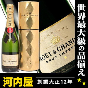 ルイヴィトングループの世界一のシャンパン! モエ・エ・シャンドン・チルボックス入 (ワインクーラー入) マグナムボトル 1.5L (1500ml) 正規品 限定ギフトセット kawahc