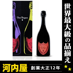 Dom Perignon Dom Pérignon 2002 Andy Warhol Limited Edition Dom Perignon Dom Pérignon 2002 Andy Warhol Limited Edition