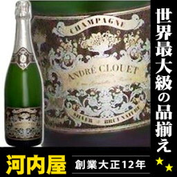 まるで黒いジャガーのヴィンテージ・カーと同じ様な上品さ アンドレ・クルエ シルバー ブリュット 750ml kawahc