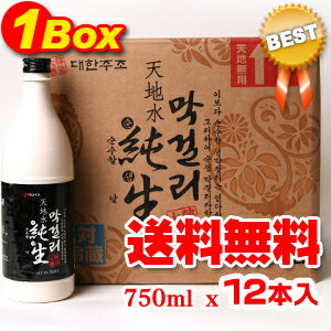 マッコリと生マッコリは違います生マッコリを飲んだら普通のマッコリが飲めなくなります！やっぱり生がダントツ旨い！まじりっけなしの生これが本当の純粋の生マッコリ送料無料で更にクール便無料！大韓酒造純生（生マッコリ）天地水（チョンジスウ）マッコリ純生 6度　ペットボトル　750ml×12本【あす楽対応_関東】【楽ギフ_包装】【YDKG-t】【2010_野球_sale】