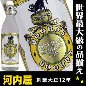 ボーズ オールド トム ジン 750ml 47度 (Old Tom London Gin Boord`s) kawahc
