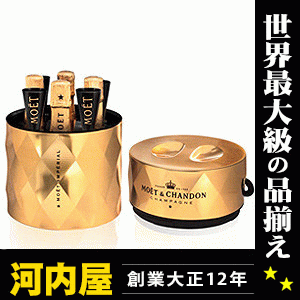 モエ・エ・シャンドン ブリュット アンペリアル チルボックス入200ml×4本 フリュート×4個セット正規品 モエ・エ・シャンドン モエ シャンドン kawahc