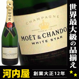 モエ・エ・シャンドン・ホワイト・スター 750ml モエシャンドン ワイン フランス・シャンパーニュ 白ワイン 発泡 シャンパン スパークリング スパークリングワイン スパーク kawahc モエ・エ・シャンドン・ホワイト・スター 750ml モエシャンドン ワイン フランス・シャンパーニュ 白ワイン 発泡 シャンパン スパークリング スパークリングワイン スパーク kawahc