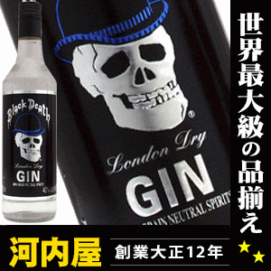 【ワケ有・若干のキャップ汚れ】 ブラックデス ロンドン・ドライジン 700ml 40度 kawahc