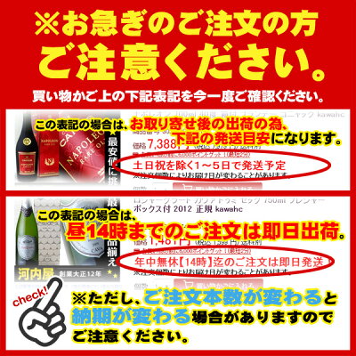 ネプモイ 700ml 40度