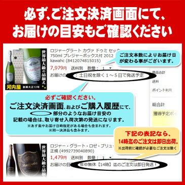 お礼 御礼ギフト プレゼント あす楽対応商品 あすラク サントリー響ブレンダーズチョイス 700ml 43度 箱付 Suntory Hibiki BLENDER’S CHOICE ウヰスキー ウィスキー Japanese Whisky kawahc ※おひとり様1ヶ月に1本限り※この他の国産ウイスキーと同時不可