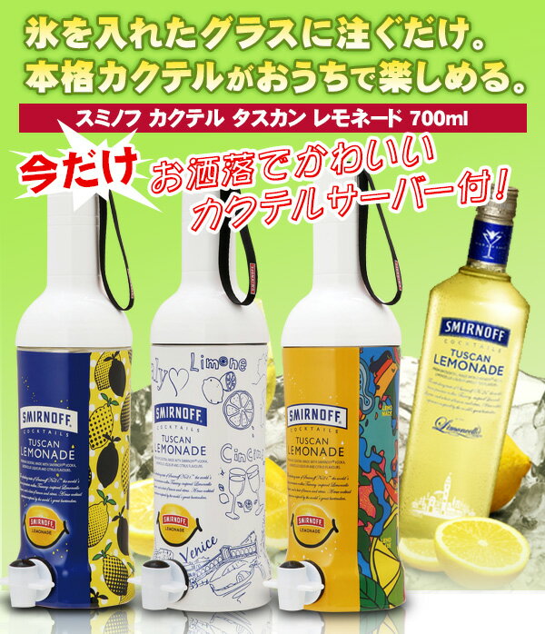 ���ߥΥ� �����ƥ� �������� ���͡��� �ڥ����ƥ륵���С�1�ġ� ������ �������̡�750ml���Ǻࡧ����-PET/�ظ���ʬ-PP�����ꥳ��/����å�-PP�������С��ϲ�����3��Τɤ줫�����Ϥ��ˤʤ�ޤ�������Ȥ����äƤ��餺�����С��Τߤβ��ʤȤʤ�ޤ���