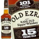 オールドエズラ エズラブルックス 15年 750ml 50.5度 正規品 Ezra Brooks Kentucky Straight Bourbon Whiskey ケンタッキーストレートバーボンウイスキー エズラ アメリカ米国ケンタッキー州 kawahc ※終売品の為、おひとり様1本限り