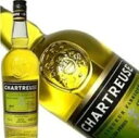 シャルトリューズ ジョーヌ 黄 700ml 43度 CHARTREUSE Jeanne French Liqueur フランス産リキュール フレンチリキュール種類 France kawahc 嬉しい お礼 御礼 ギフト プチギフトにオススメ ホワイトデー贈って喜ばれるプレゼント