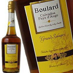 ブラー グランソラージュ 700ml 40度 Boulard Grand Solage カルヴァドス Calvados リンゴのブランデー カルバドス 林檎のお酒 Pays d Auge kawahc お礼 御礼 贈って喜ばれるプレゼント ギフト…