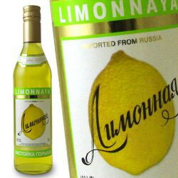 リモンナヤ ロシアンウォッカ 500ml 40度 正規品 limonnaya vodka レモンナヤ リモーナヤ リモンナヤ レモン ロシアンウォッカ Russian..