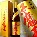 本格芋焼酎 赤芋仕込み 吉祥 赤魔王 1800ml 27度 焼酎 芋 本格焼酎 kawahc