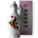 熊岳リンゴ酒 500ml 15.5度 正規品 箱付 酒 中国