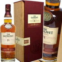 グレンリヴェット 21年 アーカイヴ 700ml 43度 正規品 豪華化粧木箱付 (GLENLIVET 21y) kawahc