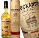 KNOCKANDO ノッカンドゥ 12年 700ml 43度 箱付 Knockando スペイサイドモルト ノッカンドゥシングルモルトウイスキー Speysid