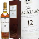 マッカラン 700ml マッカラン 12年 700ml 40度 旧ボトル 正規品 箱付 MACALLAN 12years SHERRY CASK ススペイサイドモル