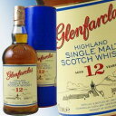 GLENFARCLAS グレンファークラス 12年 700ml 43度 正規品 箱付 Glenfarclas 12years グレン ファークラス スペイサイドモル