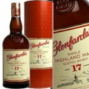 グレンファークラス 17年 700ml 43度 箱付 Glenfarclas 17years グレン ファークラス スペイサイドモルト シングルモルトウイスキー SpeysideMalt Single Malt Scotch Whisky kawahc 嬉しい お礼 御礼 ギフト プチギフトにオススメ ホワイトデー贈って喜ばれるプレゼント