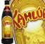 カルーア コーヒー 700ml 20度 正規品 Kahlua Coffee Liqueur カルアコーヒーリキュール種類 送って嬉..