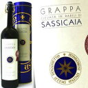 TbVJCA Obp 500ml 40x Ki TVJCA | Obp o[ fB TVJC uf[ Jacopo Poli Grappa Barili di Sassicaia italy C^AY K kawahc   zCgf[Ċ΂v[g Mtg v`MtgɃIXX