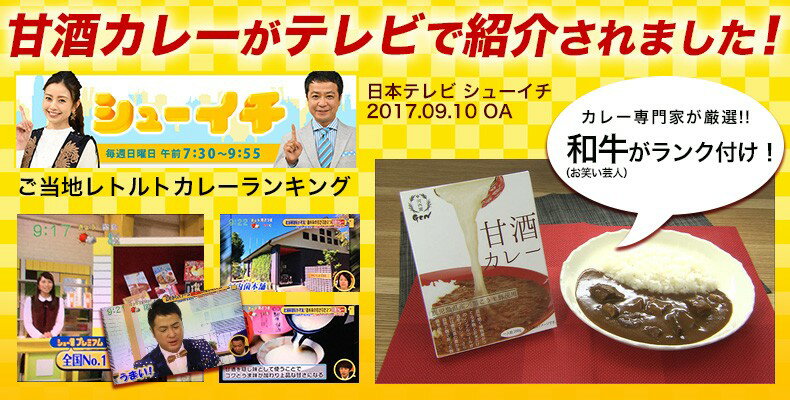 【期間限定 クーポンで10%OFF】 《公式》 マツコの知らない世界 シューイチ で紹介...
