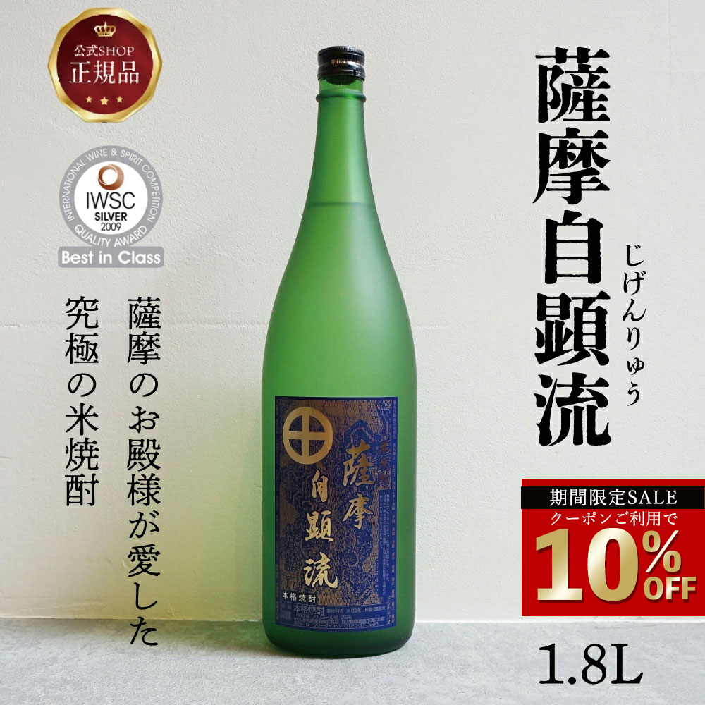 ＼今だけ！クーポン利用で10％OFF／ 