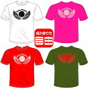 河内國製作所 「クレイジープレイヤーズバレーボールTシャツ」全5色。バレーボールおもしろTシャツ 文字T-shirt おもしろてぃーしゃつ 半袖ドライTシャツ メール便は送料無料 2