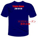 トリプルスリー 達成記念 大谷翔平 応援 ショータイム 17 Tシャツ ドジャースバージョン ベースボール 野球 ドライ 半袖 メール便は送料無料 河内國製作所...