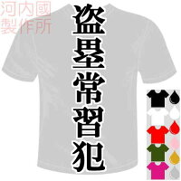 ԢݾｬTġ5ݡĴ⤷TʸT-shirt⤷ƤȾµɥ饤Tĥ᡼ؤ̵