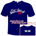 50-50 ( 54-59 ) 達成記念 大谷翔平 応援 ショータイム 17 Tシャツ ドジャースバージョン ベースボール 野球 ドライ 半袖 メール便は送料無...