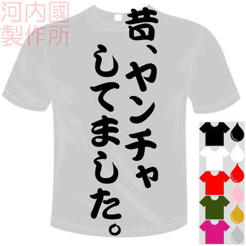 Ԣ Ρ㤷ƤޤTġ5ƥ󥹷Ϥ⤷T ʸT-shirt ⤷Ƥ Ⱦµɥ饤T ᡼ؤ̵