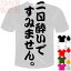 Ԣ 줤ǤߤޤTġ5ƥ󥹷Ϥ⤷T ʸT-shirt ⤷Ƥ Ⱦµɥ饤T ᡼ؤ̵