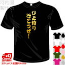 ͓쏊 uЂƎsITVcvS5FBZeXnTVc T-shirt Ă[ hCTVc [ւ͑