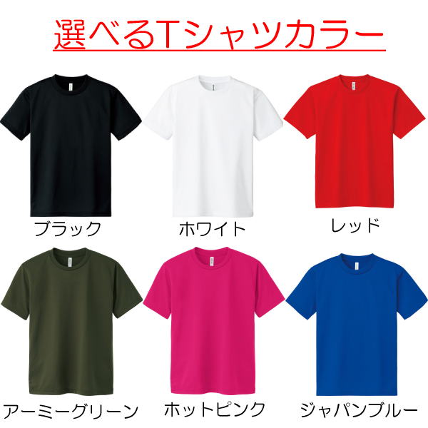 クレイジーエンジニアーズ Tシャツ 全6色 おもしろTシャツ ドライ 半袖 メール便は送料無料 河内國製作所 [ 文字 てぃーしゃつ tシャツ スポーツウェア 練習着 ウケ狙い 人気 ギャグ しゃれ ネタ ジョーク オリジナル ギフト プレゼント 男女兼用 ] 3