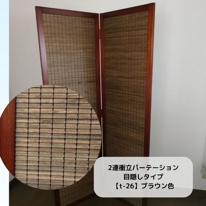 楽天市場】すだれ(スクリーン|間仕切り):インテリア・寝具 楽天市場】すだれ(スクリーン|間仕切り):インテリア・寝具