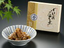 かまぼこ 河内屋 富山 2025 【ばい貝の旨煮】 2025 ギフト お取り寄せグルメ 初節句 内祝い お祝い お返し 母の日 父の日 お中元 敬老の日 お歳暮...