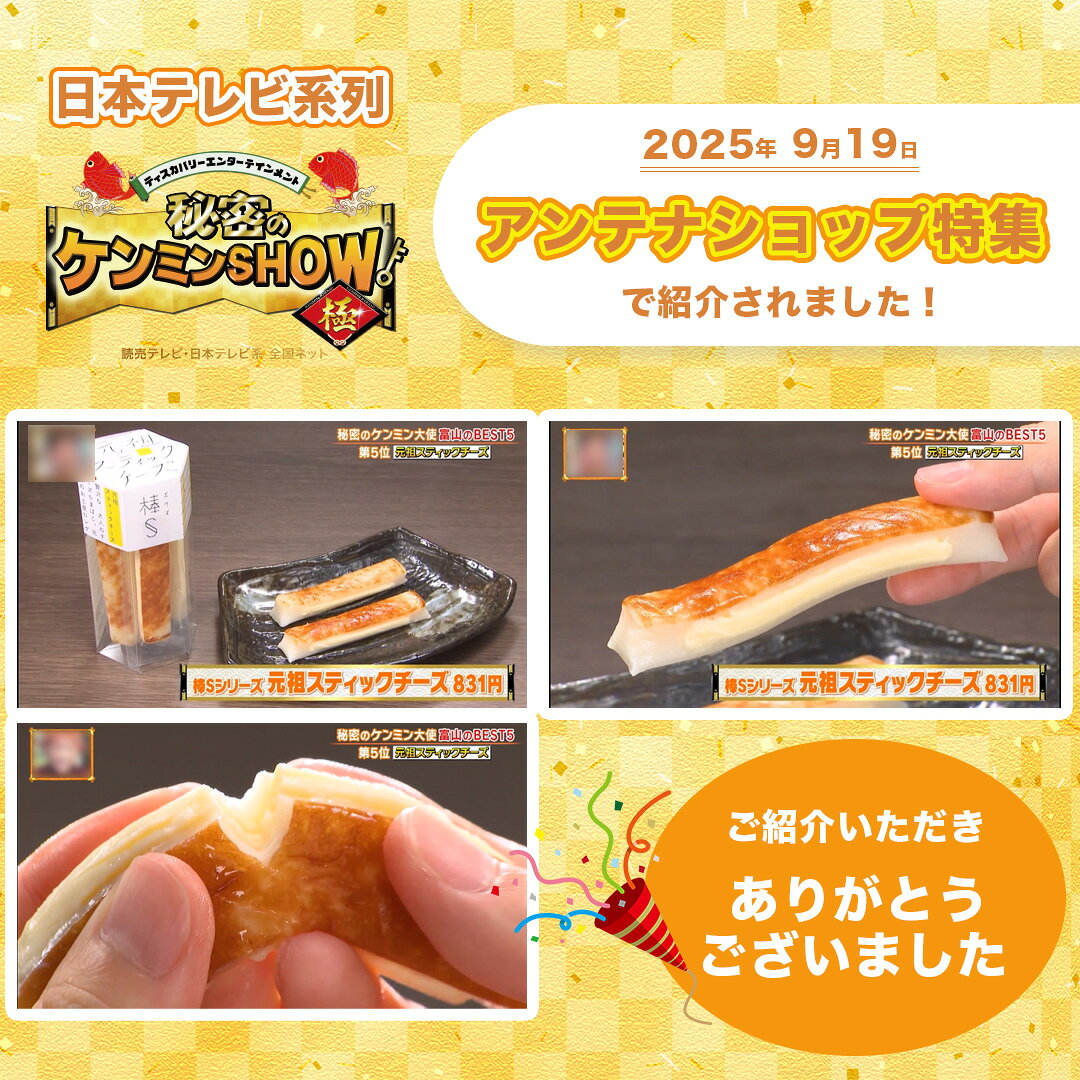 【楽天市場限定商品】【棒S×小巻セット】かまぼ...の紹介画像2