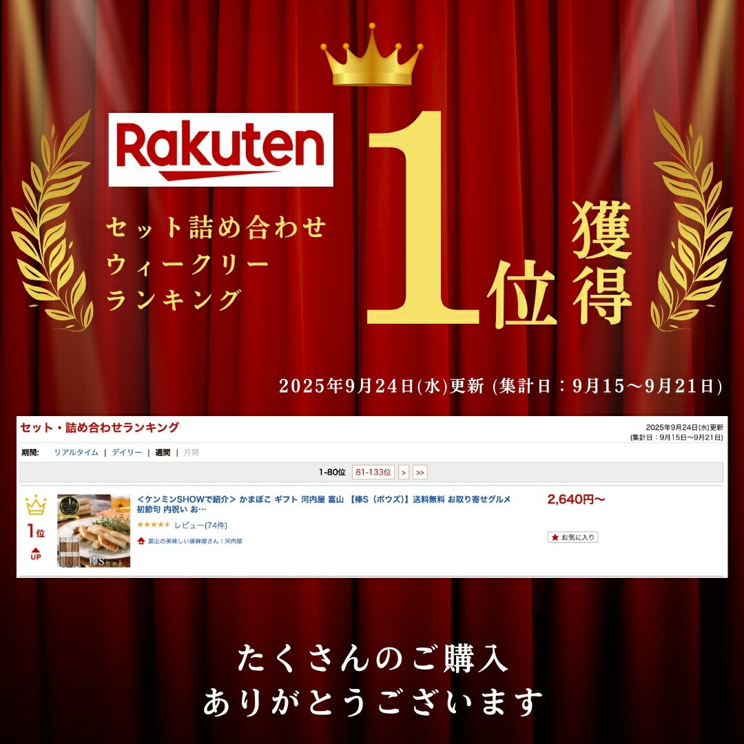 ����S�ʥܥ����˥��åȡ۸��ĥ��ƥ��å������� ���ޤܤ� ���ե� ���Ⲱ �ٻ� ����̵�� �����󤻥���� ������ ��ˤ� ���ˤ� ���֤� ���渵 ������ �ں� ���ƥ��å� ���Ĥޤ� ���Ĥޤߥ��å� ��ΤĤޤ� �ץ쥼��� �� �ͤ��碌 �ںڥ��ե� ����ʪ 2000�� 2026