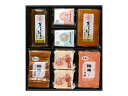 【いろいろ(ろ)セット】かまぼこ 河内屋 富山 蒲鉾 かまぼこセット 詰め合わせ ギフト 昆布巻 食べ比べ 高級 送料無料 お取り寄せグルメ プレゼント 初節句 内祝い お祝い お返し 母の日 父の日 敬老の日 お歳暮 惣菜 老舗 おつまみ 惣菜ギフト 2025 練り物