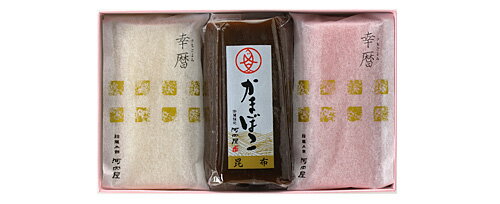 かまぼこ 河内屋 富山 2024 【紅白・昆布巻かまぼこセット】 2024 ギフト 送料無料 お取り寄せグルメ 初節句 内祝い お祝い お返し 母の日 父の日 お中元 敬老の日 お歳暮 惣菜 スティック おつまみ 惣菜ギフト 2024 練り物