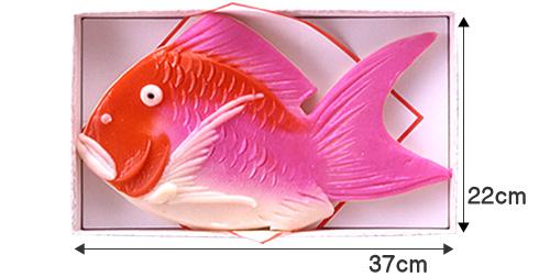 かまぼこ 河内屋 富山 2025 【鯛6号箱入り】 2025 ギフト お取り寄せグルメ 初節句 内祝い お祝い お返し 母の日 父の日 お中元 敬老の日 お歳暮 惣菜 スティック おつまみ 惣菜ギフト 2025 練り物