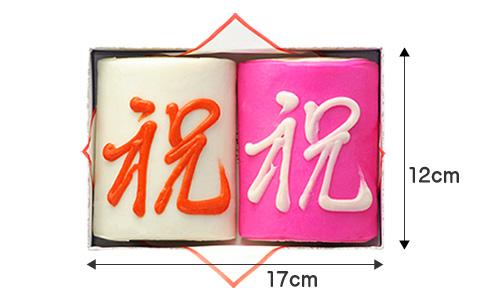 かまぼこ 河内屋 富山 2025 【斗棒 5号セット】 2025 ギフト お取り寄せグルメ 初節句 内祝い お祝い お返し 母の日 父の日 お中元 敬老の日 お...