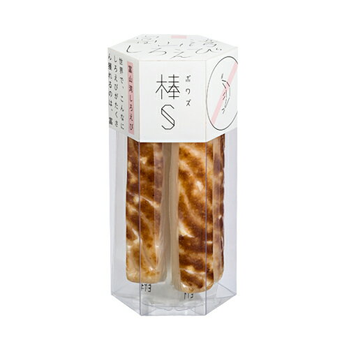 棒S(ボウズ)　富山湾白えび　 かまぼこ 蒲鉾 練り物 すり身 おつまみ 惣菜 ギフト かわいい 加工品【お中元】【お歳暮】のサムネイル