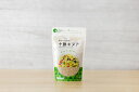 【送料無料】十勝キヌア 農薬不使用 200g〜