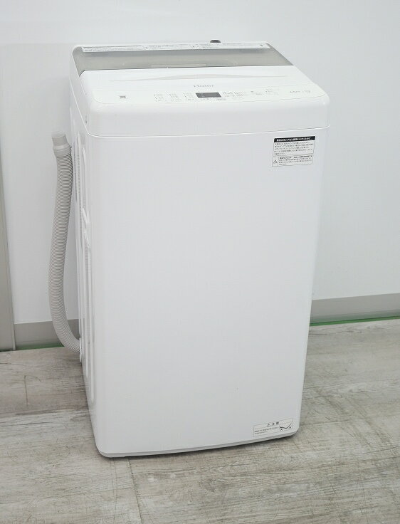 Haier/2023N/4.5kg/S@/JW-U45A