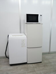 三菱製,東芝製/20年式/146L,4.5kg/中古家電3点セット