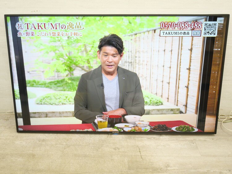 楽天市場】funai テレビ(画面サイズ(テレビ)60型 ~)の通販 楽天市場】funai テレビ(画面サイズ(テレビ)60型 ~)の通販